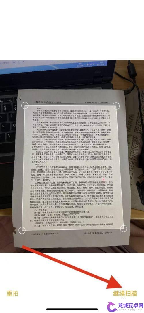 苹果手机怎么把jpg转换成pdf格式 苹果怎么将图片转为PDF文件