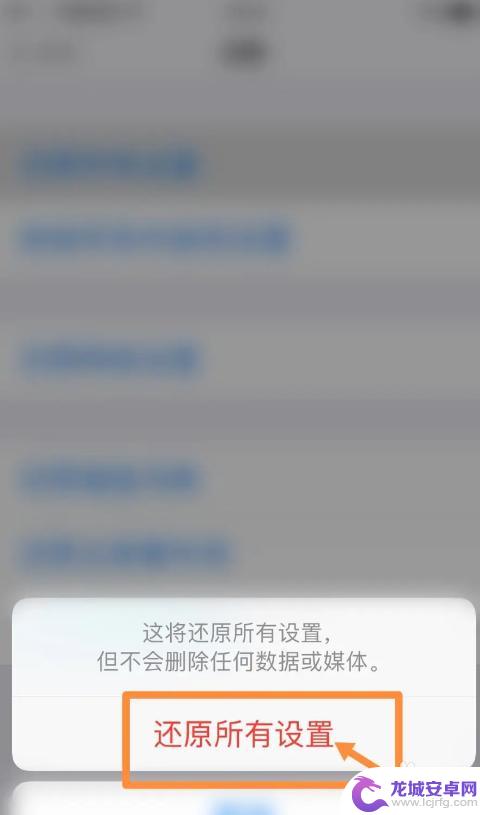 苹果手机锁住15分钟怎么办 iPhone停用15分钟后无法连接WIFI怎么解决