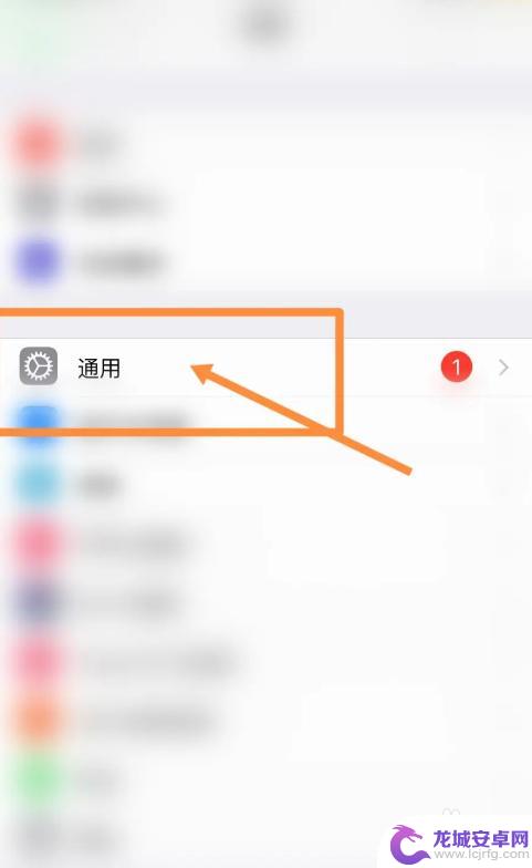 苹果手机锁住15分钟怎么办 iPhone停用15分钟后无法连接WIFI怎么解决