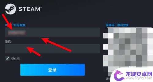 steam使用账号登录 steam如何用账号登录