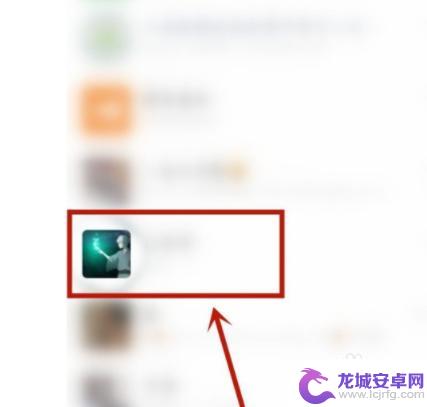 手机如何设置特殊声音提醒 微信好友消息特殊提示音设置方法