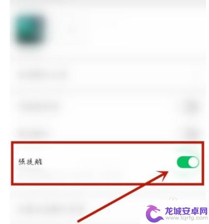 手机如何设置特殊声音提醒 微信好友消息特殊提示音设置方法