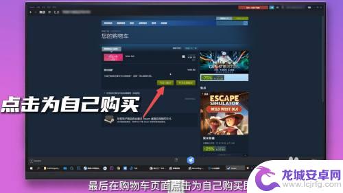 新手怎么在steam买游戏 怎样在steam上购买喜欢的游戏