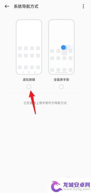 手机怎么调出下面三个键oppo oppo手机怎么显示底部虚拟键