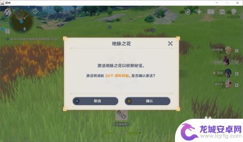 原神树脂精粹有什么用 原神原粹树脂有什么作用