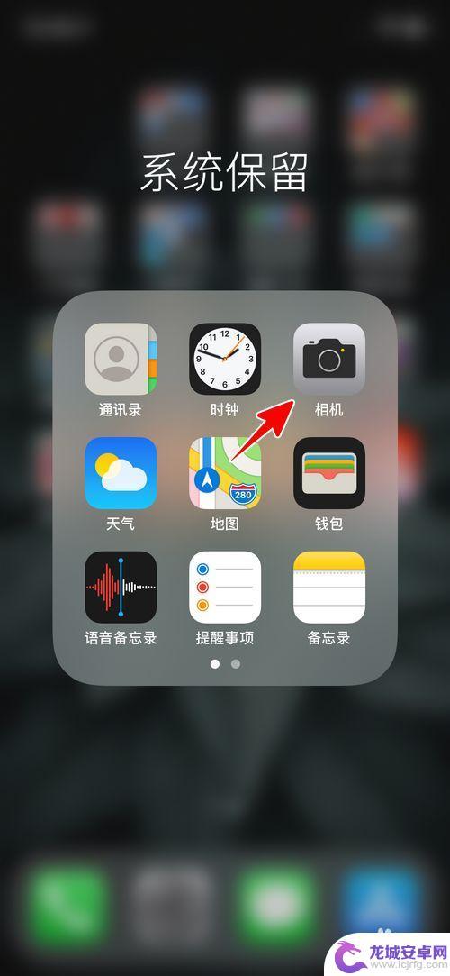 苹果手机相机怎么关闭延时 iPhone12拍照自动三秒怎么取消