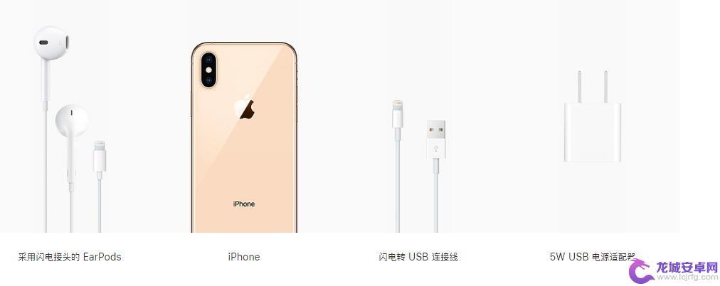 如何苹果手机官网退货呢 新 iPhone 购买后不满意怎么办