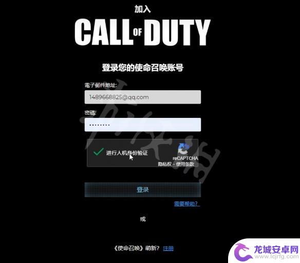 现代战争如何在steam 《使命召唤19现代战争2》steam账号绑定方法解析