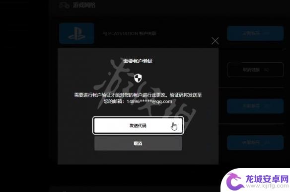 现代战争如何在steam 《使命召唤19现代战争2》steam账号绑定方法解析