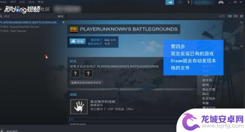 重装了系统steam 重装系统后如何重新安装Steam游戏