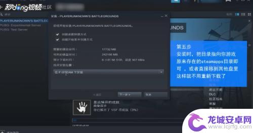 重装了系统steam 重装系统后如何重新安装Steam游戏