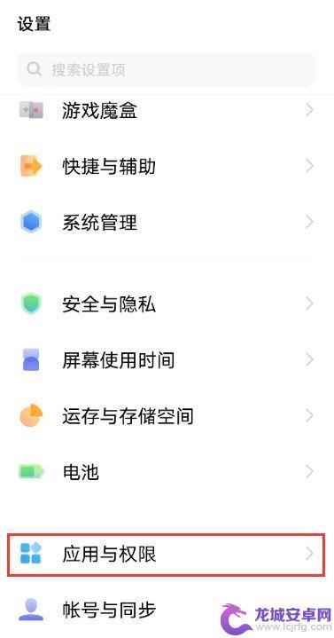 vivo接电话模式 vivos10更改来电接听模式的详细教程