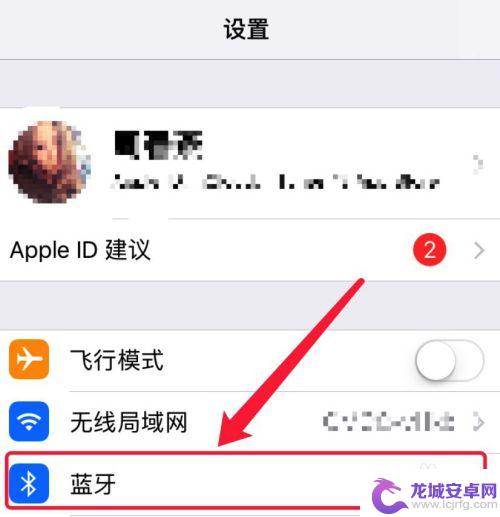 iphone如何传输app到另一台手机 两个苹果手机怎么共享应用