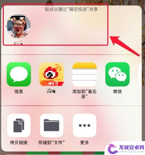 iphone如何传输app到另一台手机 两个苹果手机怎么共享应用