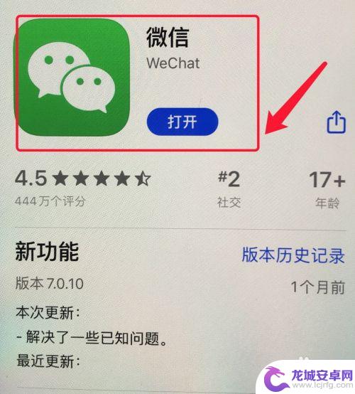 iphone如何传输app到另一台手机 两个苹果手机怎么共享应用