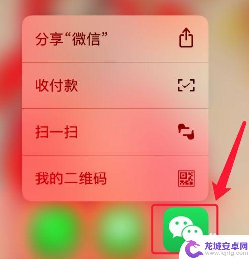 iphone如何传输app到另一台手机 两个苹果手机怎么共享应用