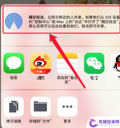 iphone如何传输app到另一台手机 两个苹果手机怎么共享应用