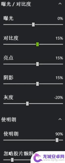 原神怎么增加滤镜 原神N卡滤镜设置技巧分享