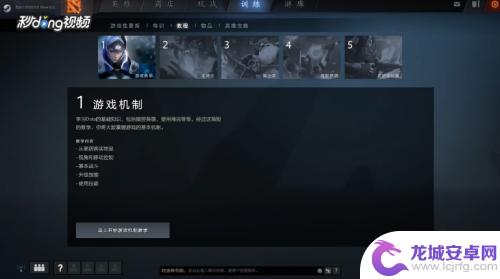 steam上如何匹配国服 Dota2 在Steam中如何设置为国服