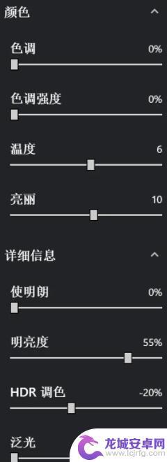 原神怎么增加滤镜 原神N卡滤镜设置技巧分享