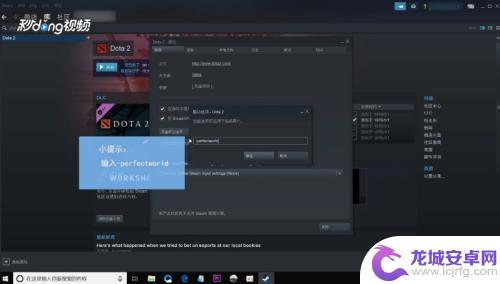 steam上如何匹配国服 Dota2 在Steam中如何设置为国服