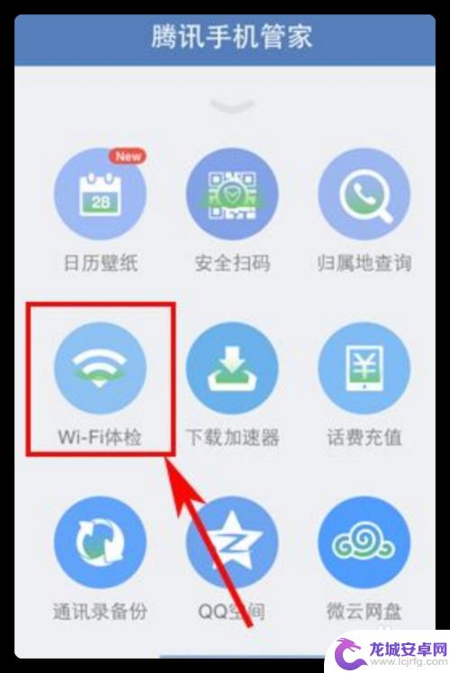 手机如何知道wifi被蹭网了没 手机wifi被蹭网怎么办