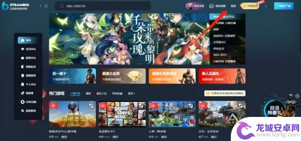 steamvip多少钱 Steam会员购买渠道