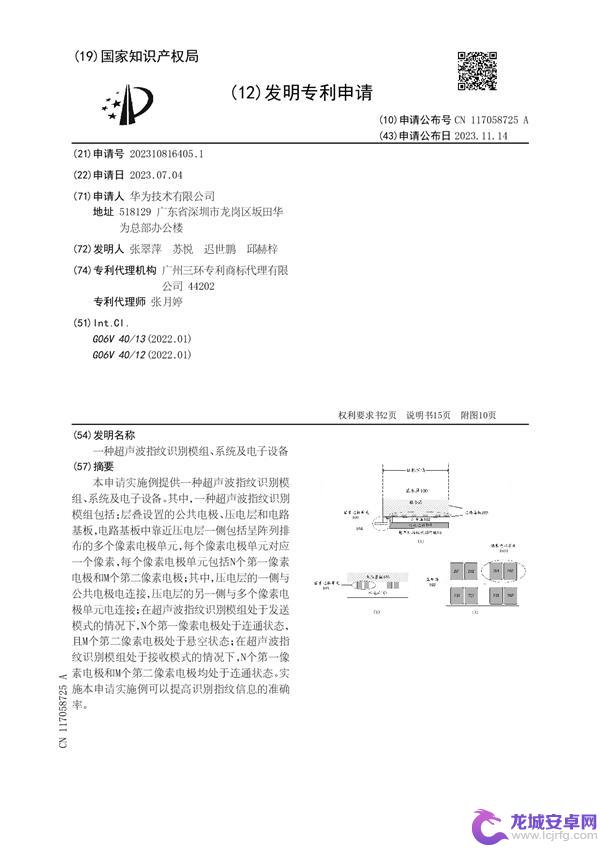 华为终于突破安卓手机卡脖子技术，Mate 80即将发布！不惧制裁！