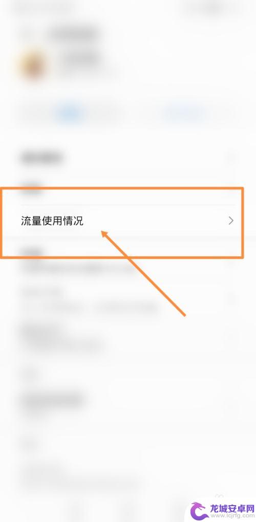 为什么原神提示无法连接到网络 手机原神无法登录服务器怎么办