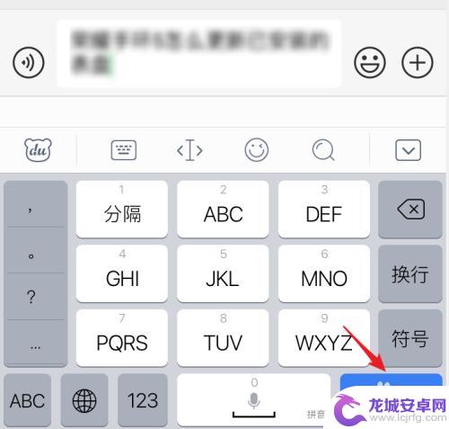 手机如何发笔记 iPhone备忘录转发到微信的方法