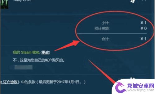 steam游戏打折卷 如何在Steam上使用优惠券购买游戏