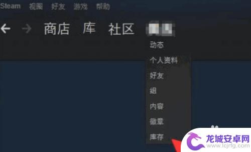 steam游戏打折卷 如何在Steam上使用优惠券购买游戏