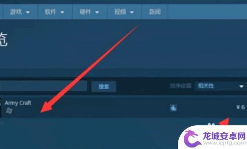 steam游戏打折卷 如何在Steam上使用优惠券购买游戏