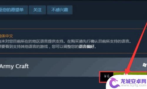 steam游戏打折卷 如何在Steam上使用优惠券购买游戏