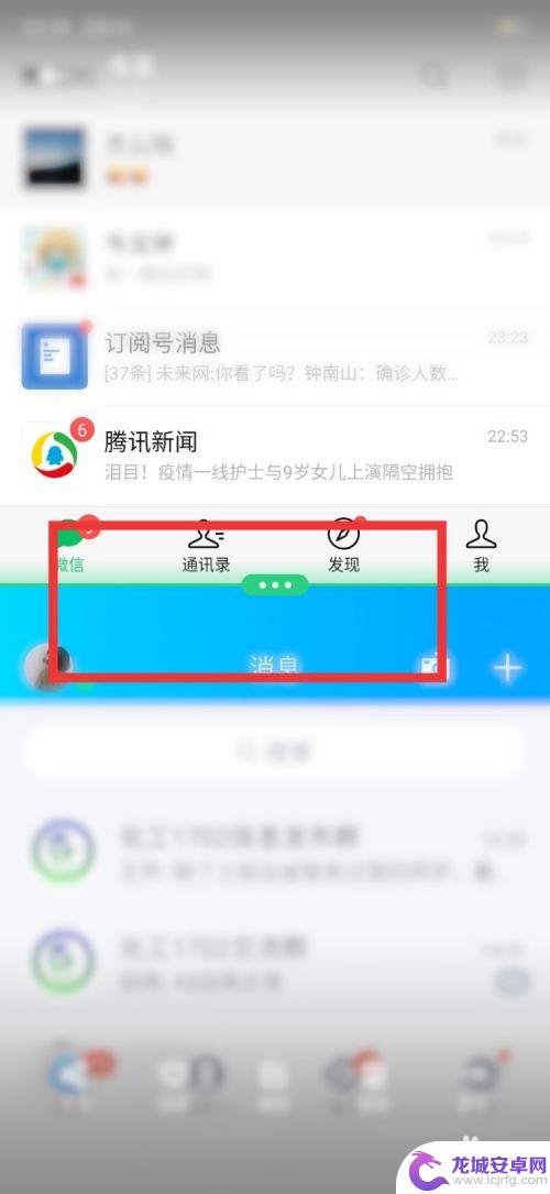 手机双屏显示怎么取消 如何关闭分屏模式