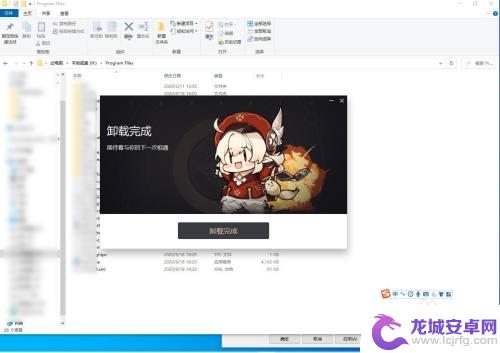 电脑怎么完全卸载原神 如何彻底卸载原神