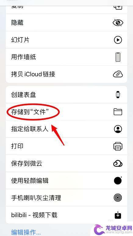 苹果手机相片怎么改名 iPhone如何批量重命名照片