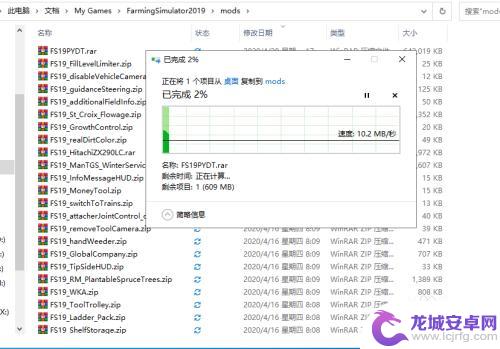 模拟农场如何保存地图 模拟农场19添加新地图教程