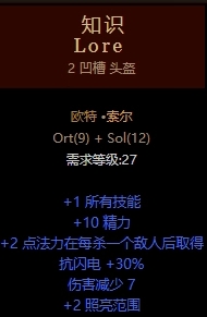 召唤与合成2怎么全屏 暗黑破坏神2重制版死灵法师召唤流开荒BD攻略