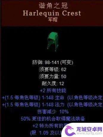 召唤与合成2怎么全屏 暗黑破坏神2重制版死灵法师召唤流开荒BD攻略