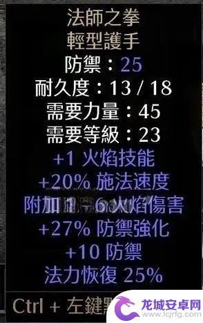 召唤与合成2怎么全屏 暗黑破坏神2重制版死灵法师召唤流开荒BD攻略