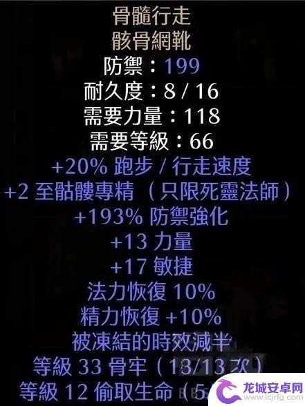 召唤与合成2怎么全屏 暗黑破坏神2重制版死灵法师召唤流开荒BD攻略