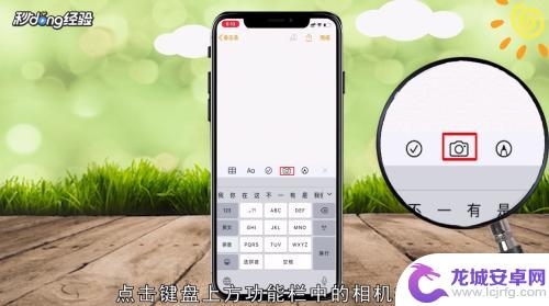 ios手机提取文字 iPhone自带OCR文字识别功能如何使用