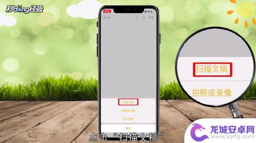 ios手机提取文字 iPhone自带OCR文字识别功能如何使用