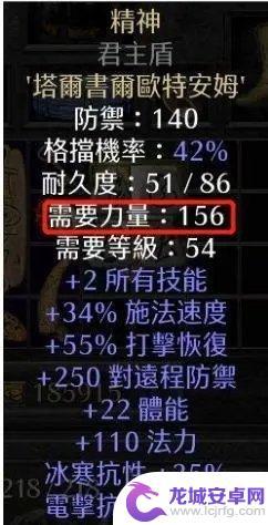 召唤与合成2怎么全屏 暗黑破坏神2重制版死灵法师召唤流开荒BD攻略