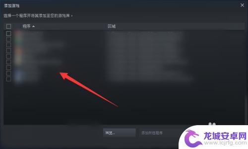 添加游戏到steam库 Steam怎么导入游戏到游戏库