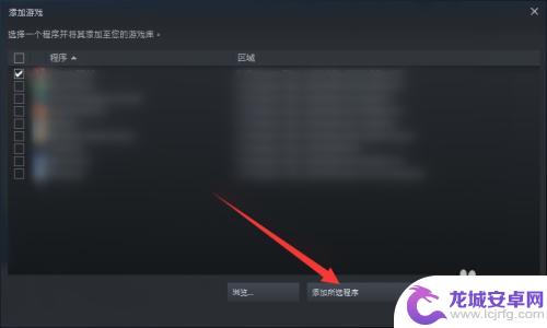 添加游戏到steam库 Steam怎么导入游戏到游戏库