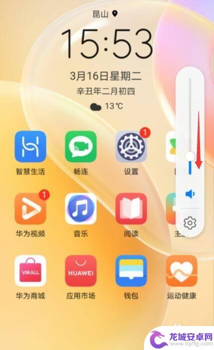 华为手机通话外漏声音大怎么调 华为手机通话声音突然变大