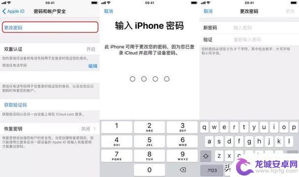 怎么算苹果手机的密码 苹果手机如何破解开机密码