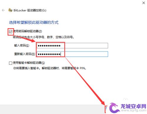 小米u盘怎么加密 U盘怎么加密设置密码